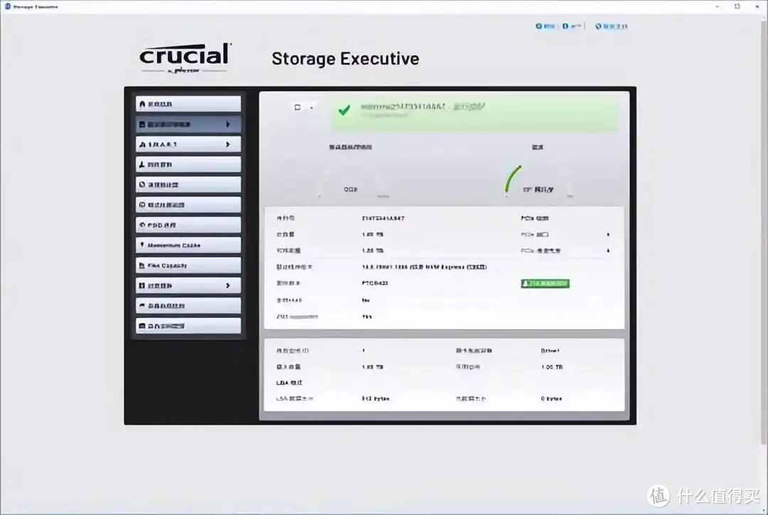 英睿达Crucial T500 Pro：高性能PCIe 4.0固态硬盘新选择！