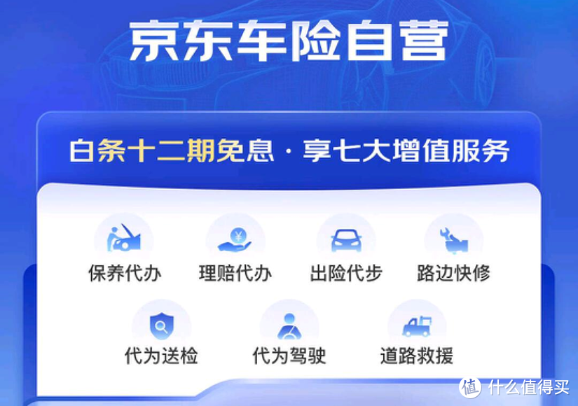 不止免费送黄金、华为Mate60！京东金融直播间超多福利大放送！