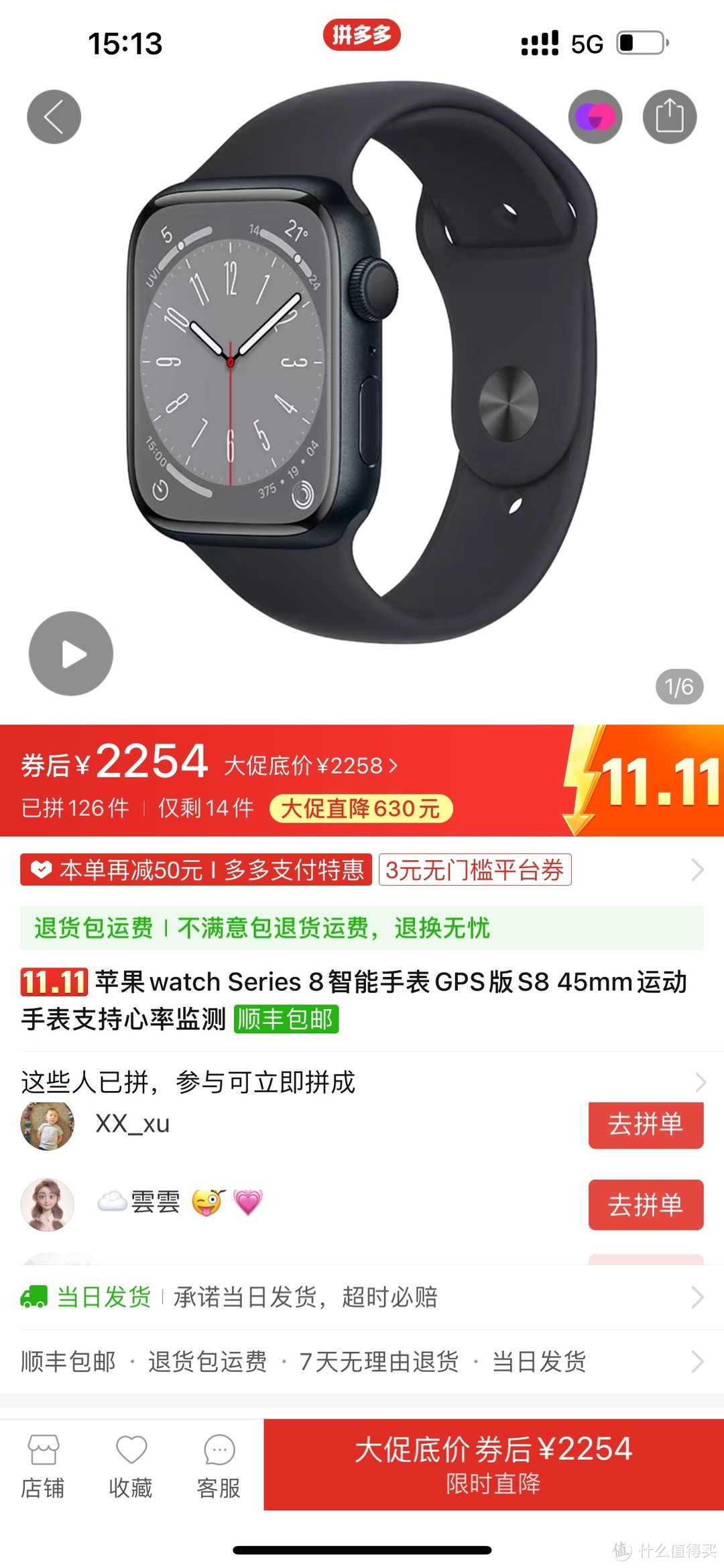 多年apple Watch用户告诉你！双11闭眼入手S8就对了，2k出头的价格真的香！