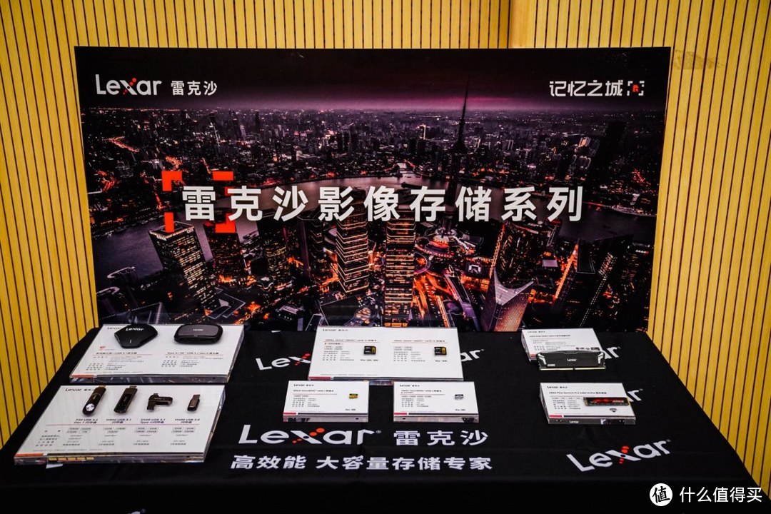 Lexar雷克沙记忆之城活动走进上海交大，挖掘新生代影像创作者