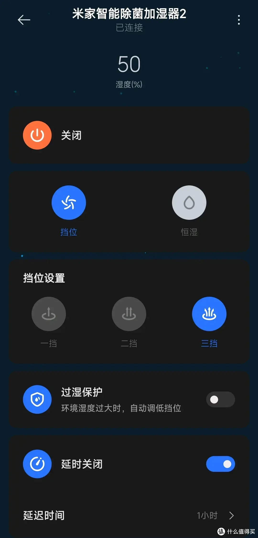 米家智能除菌加湿器2测试