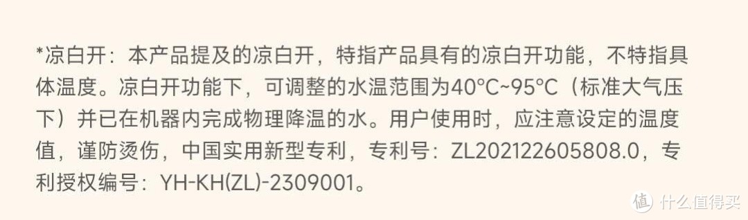 博乐宝B65台式净水器众测体验报告！小米有品众筹新品首测！3000字带你看清它的所有功能～