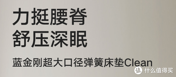 趴着躺着都舒服！米家蓝金刚床垫试睡体验