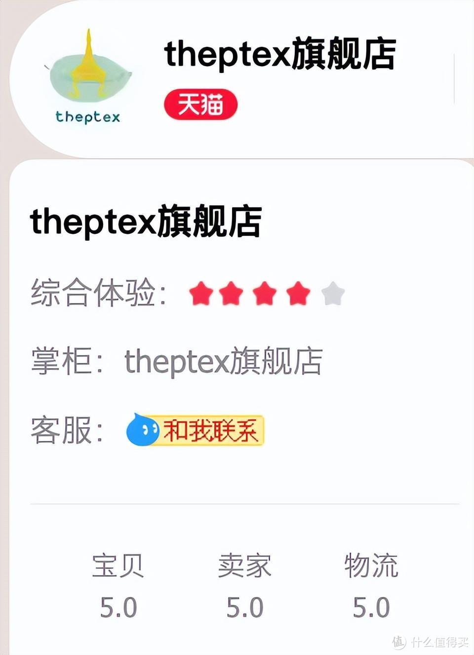 深度体验泰国Theptex有机乳胶床垫：进入云端梦乡！