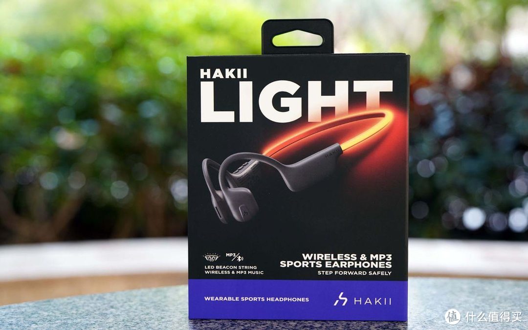 夜跑运动耳机首选，LED光环，HAKII Light哈氪聆光蓝牙耳机
