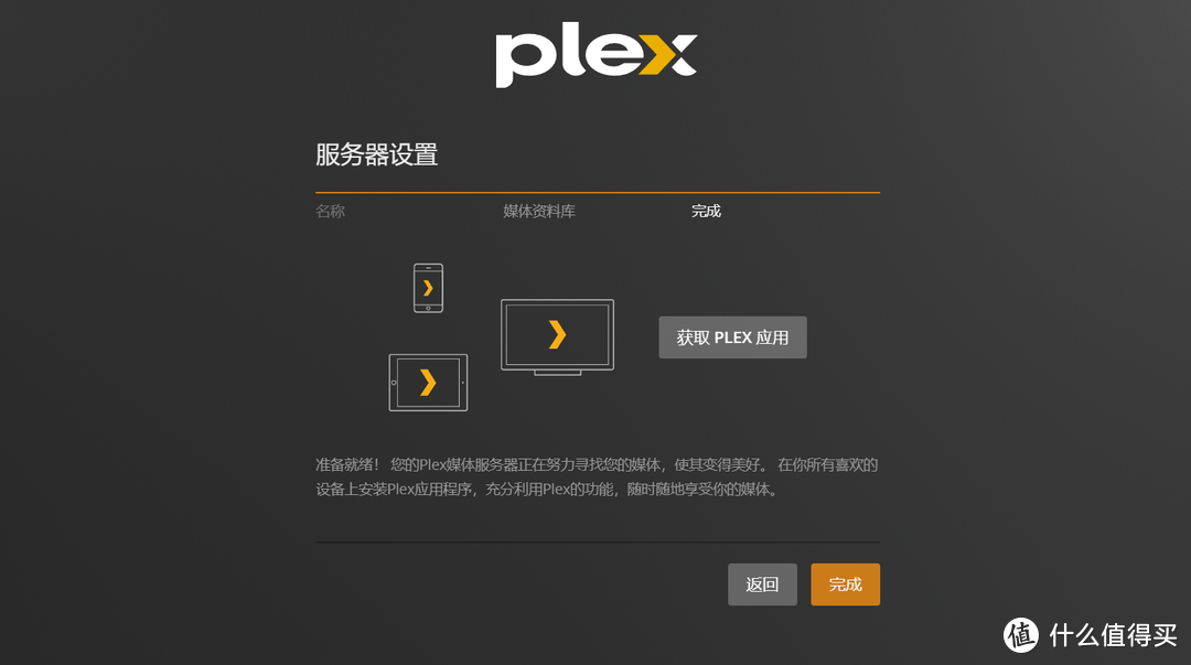 喜大普奔！Plexamp播放器免费以后，Plex就成为了NAS端最好用的音乐库搭建神器了