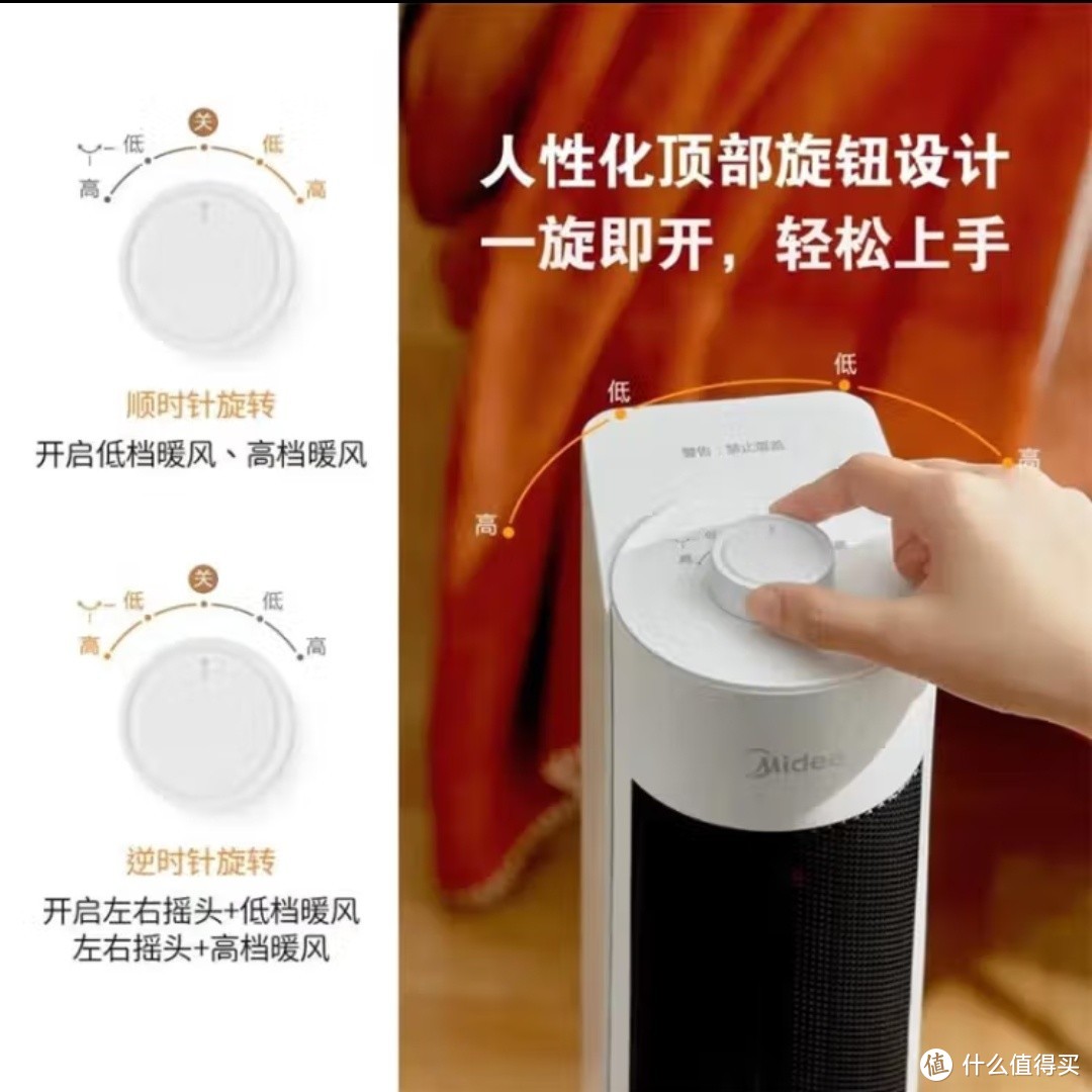 美的（Midea）【超级单品】暖风机/取暖器/加热风机/电暖器电热风扇家用大面积立式轻音节能 HFV20D