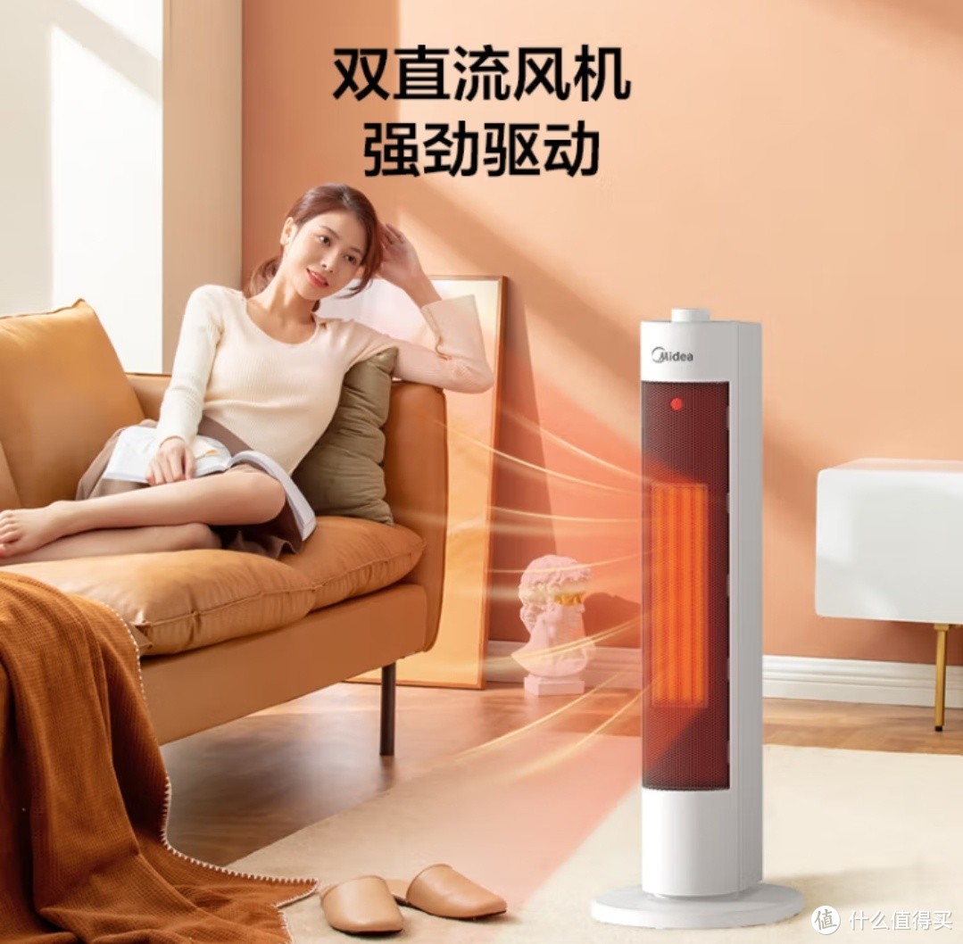 美的（Midea）【超级单品】暖风机/取暖器/加热风机/电暖器电热风扇家用大面积立式轻音节能 HFV20D