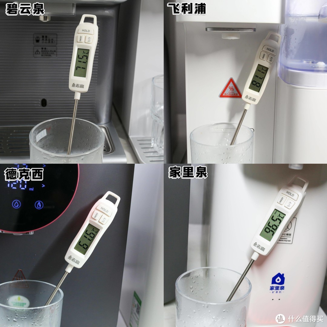 四款高效台式净水器全面横评：家里泉、碧云泉、飞利浦、德克西哪个品牌好？该怎么选择？