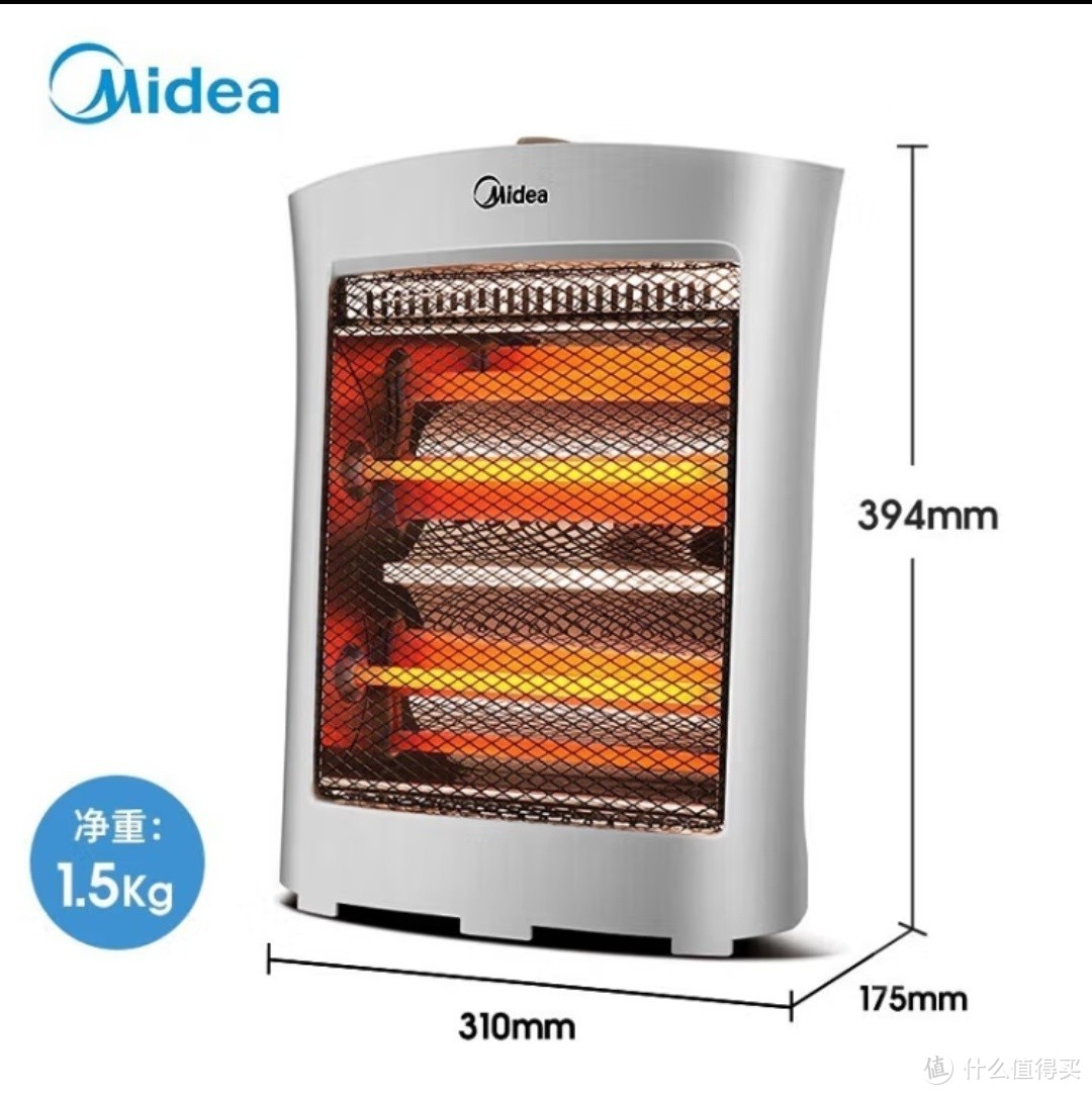 美的（Midea）小太阳取暖器/家用电暖器烤火炉加热器小型电热取暖器快热炉暖脚神器电暖气HPW08D【灰色】