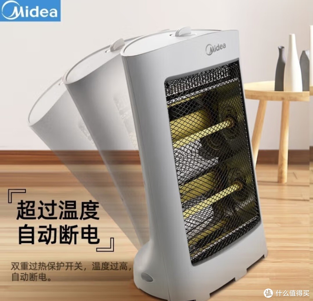 美的（Midea）小太阳取暖器/家用电暖器烤火炉加热器小型电热取暖器快热炉暖脚神器电暖气HPW08D【灰色】