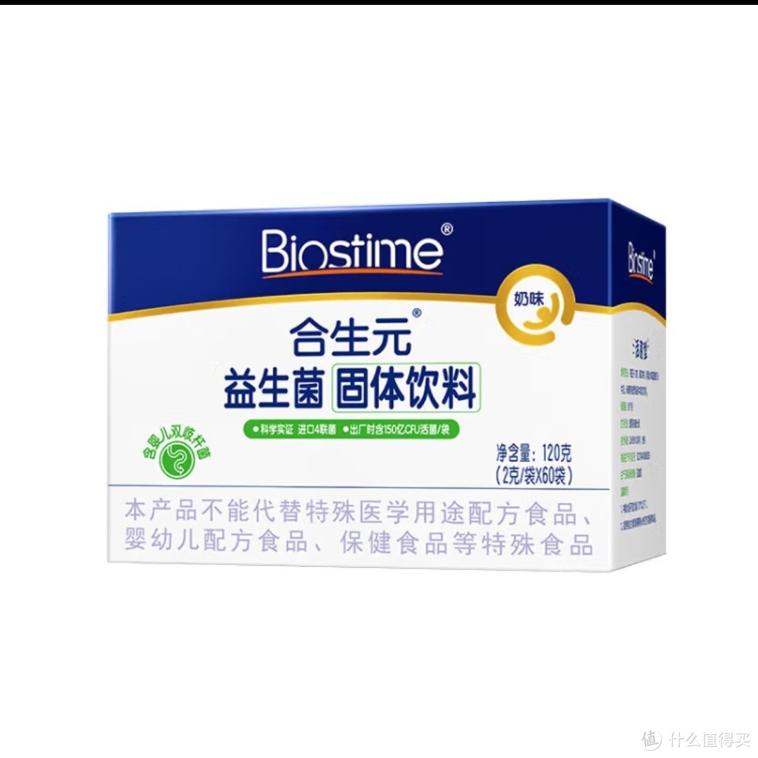 合生元（BIOSTIME）益生菌粉奶味60袋装 益生菌 益生元 成人也可食用(升级四联菌株 活性益生菌)