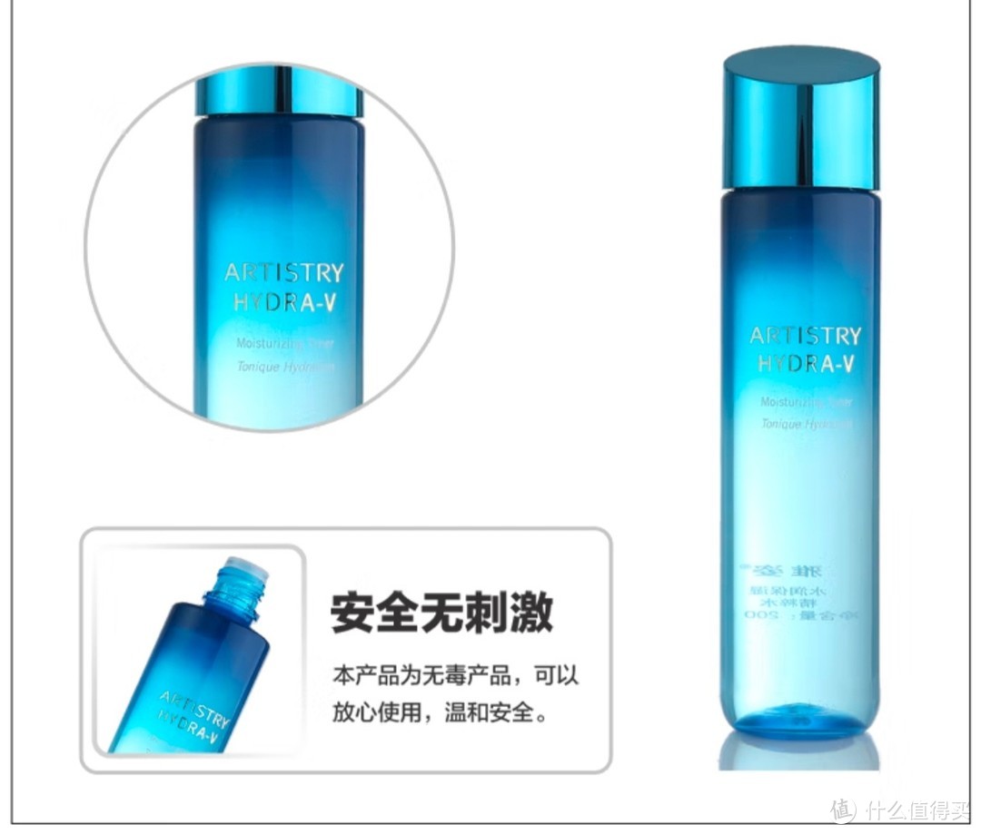 安利（Amway） 护肤雅姿护肤化妆品雅姿水润保湿精粹水200ml （柔肤水爽肤水女