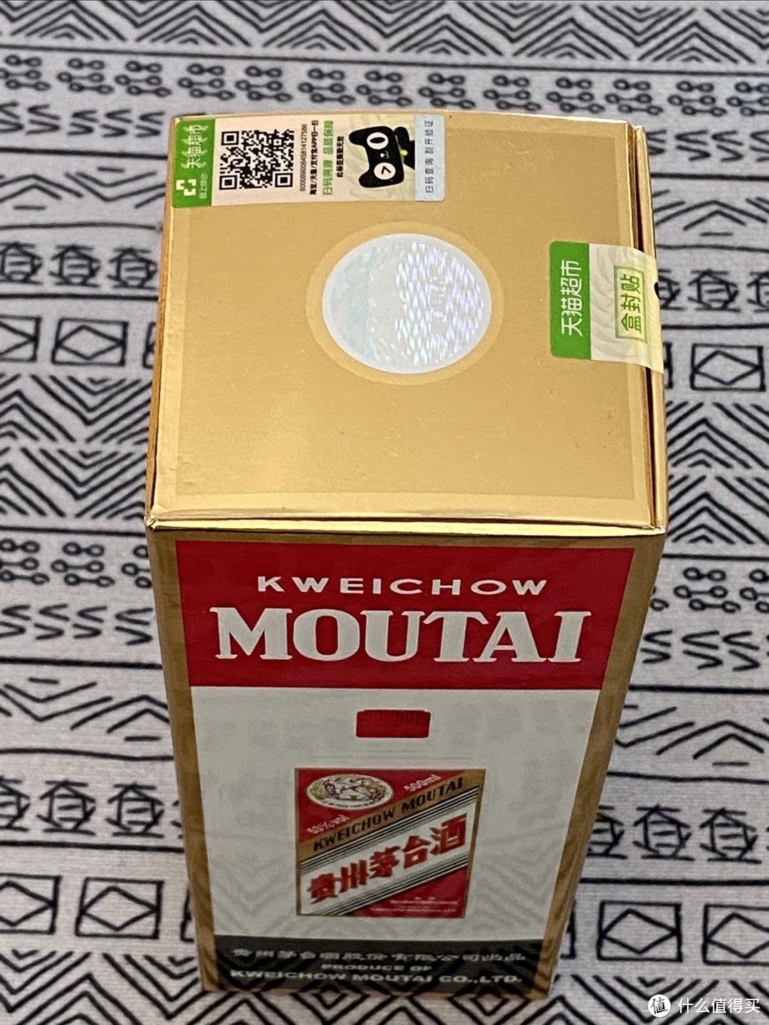 双十一种草飞天茅台酒！