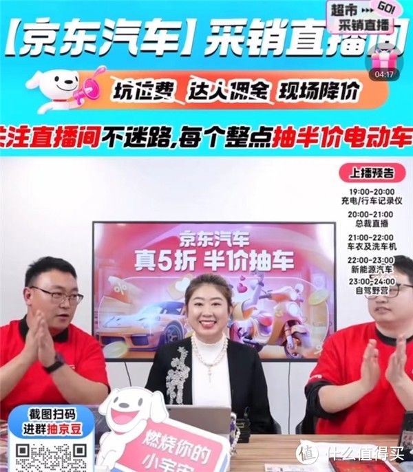 音乐U盘行业必看！博纳文化总裁做客京东直播间，掀起正版音乐巨潮！