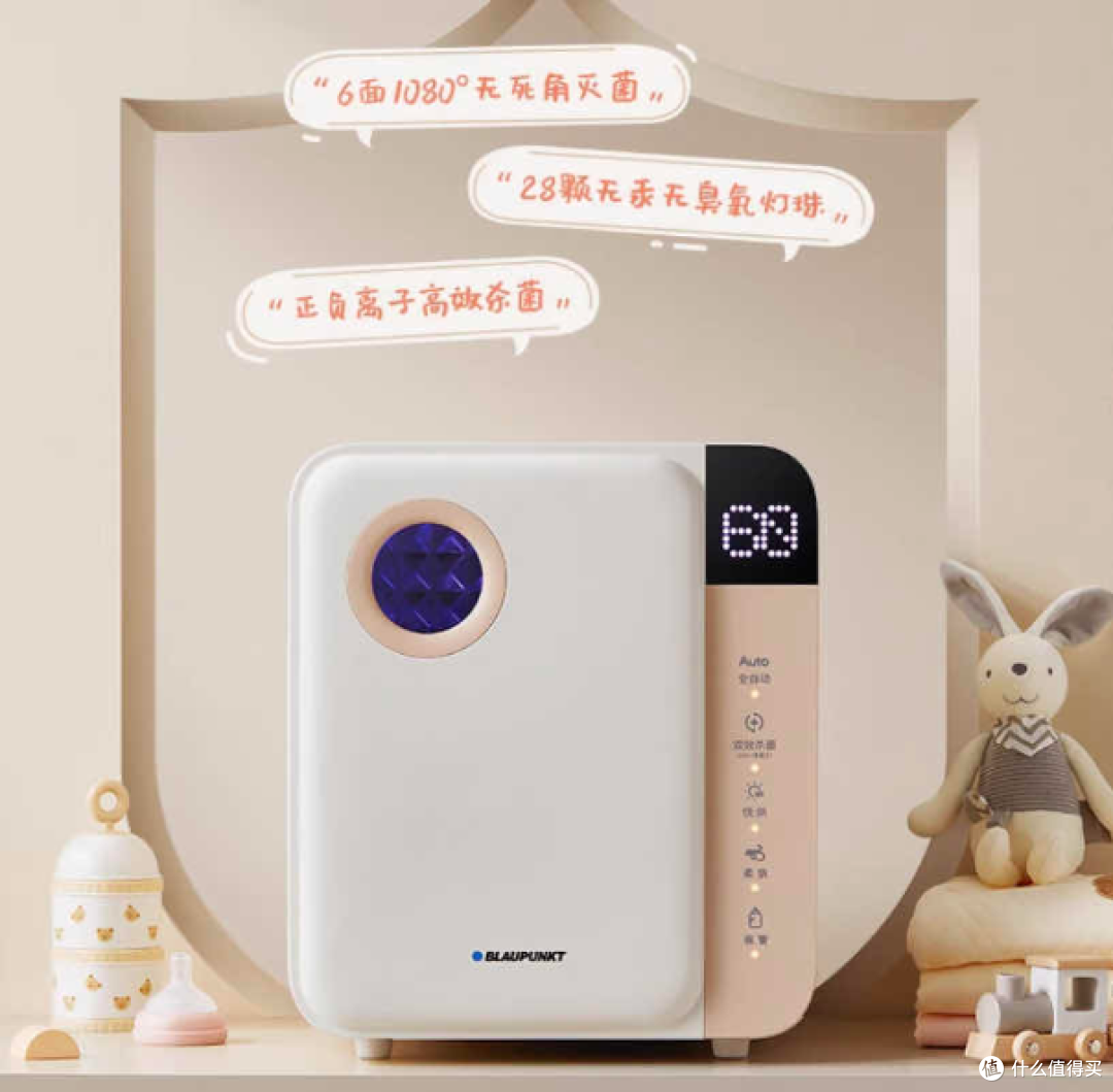 2023双十一奶瓶消毒柜怎么选？奶瓶消毒柜有必要买吗？蓝宝，小白熊，babycare,大宇、小熊，哪个牌子好