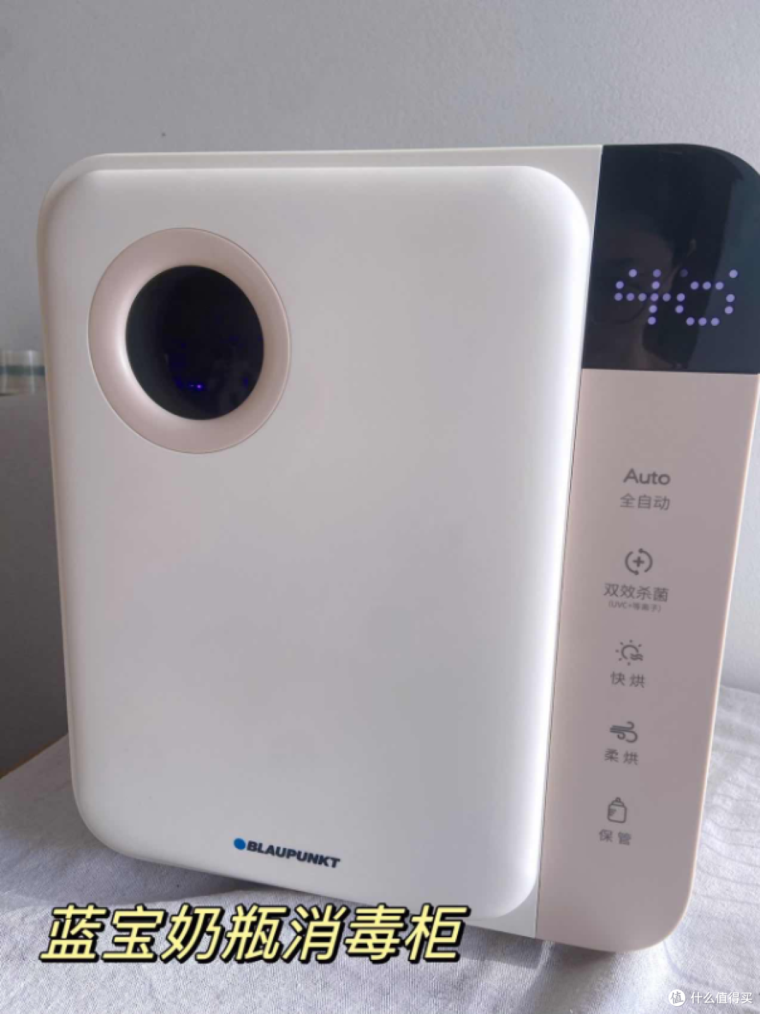 2023双十一奶瓶消毒柜怎么选？奶瓶消毒柜有必要买吗？蓝宝，小白熊，babycare,大宇、小熊，哪个牌子好