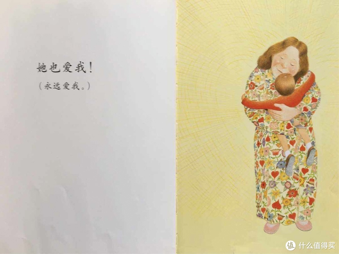 有爱又温馨的绘本故事《我妈妈》分享！