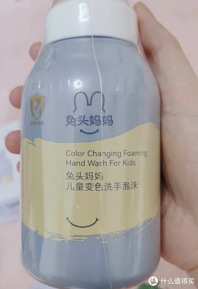 儿童洗手液，养成良好的洗手习惯