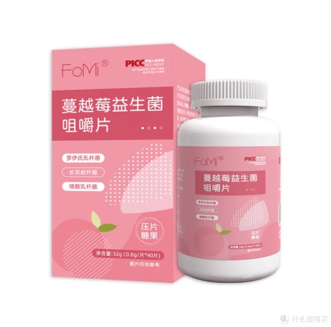 为我们女性健康保驾护航。