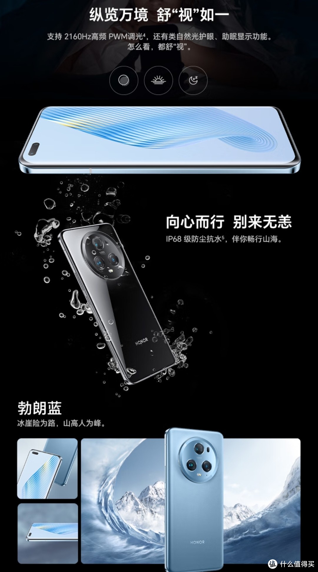 荣耀Magic5 Pro  第二代骁龙8旗舰芯片 荣耀青海湖电池  5450mAh大电量 鹰眼相机  5G手机 8GB+256GB 