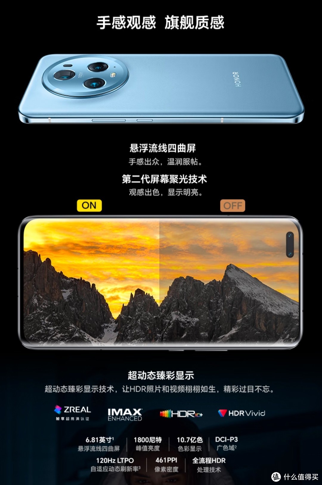 荣耀Magic5 Pro  第二代骁龙8旗舰芯片 荣耀青海湖电池  5450mAh大电量 鹰眼相机  5G手机 8GB+256GB 
