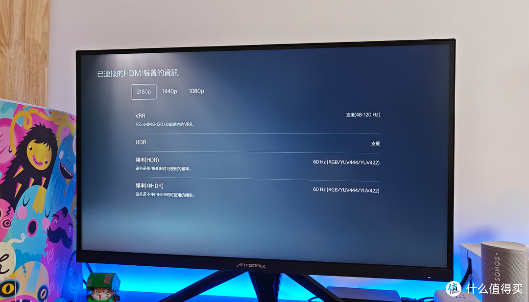 响应时间1ms刷新率360Hz，蚂蚁电竞ANT27VQ MAX显示器的性价比如何？