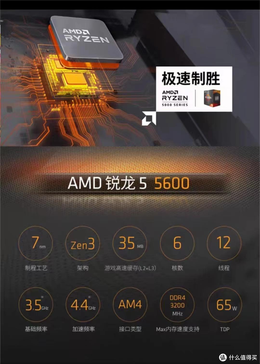 双十一到了，你的电脑CPU选好了吗——AMD千元性价比CPU推荐