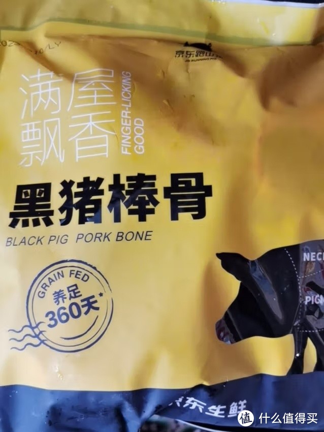 如何做出美味的黑猪肉？