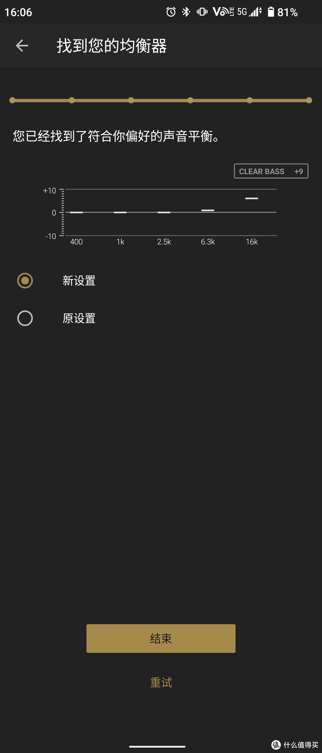 140元的索尼无线蓝牙耳机WI-C100开箱晒物