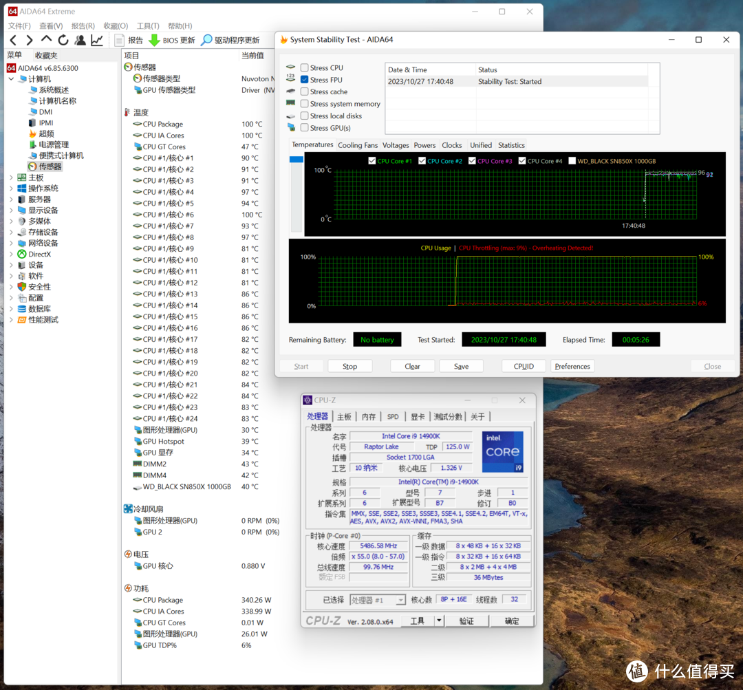 i9 14900K+4090的最佳拍档，全汉Hydro G Pro 1200W金牌全模组电源本站首晒