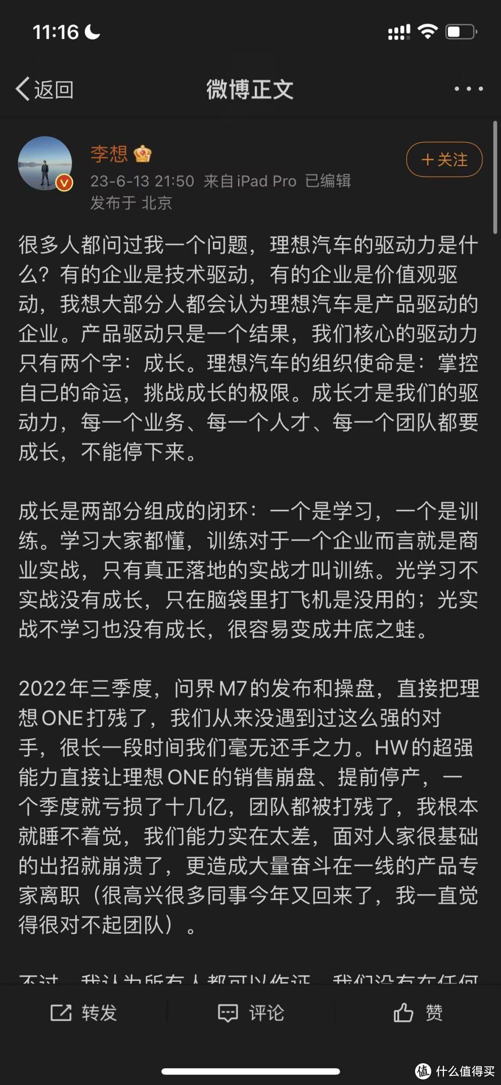 两次暗讽彻底惹怒余承东，后续来了：“民间小视频”喊话小鹏车主