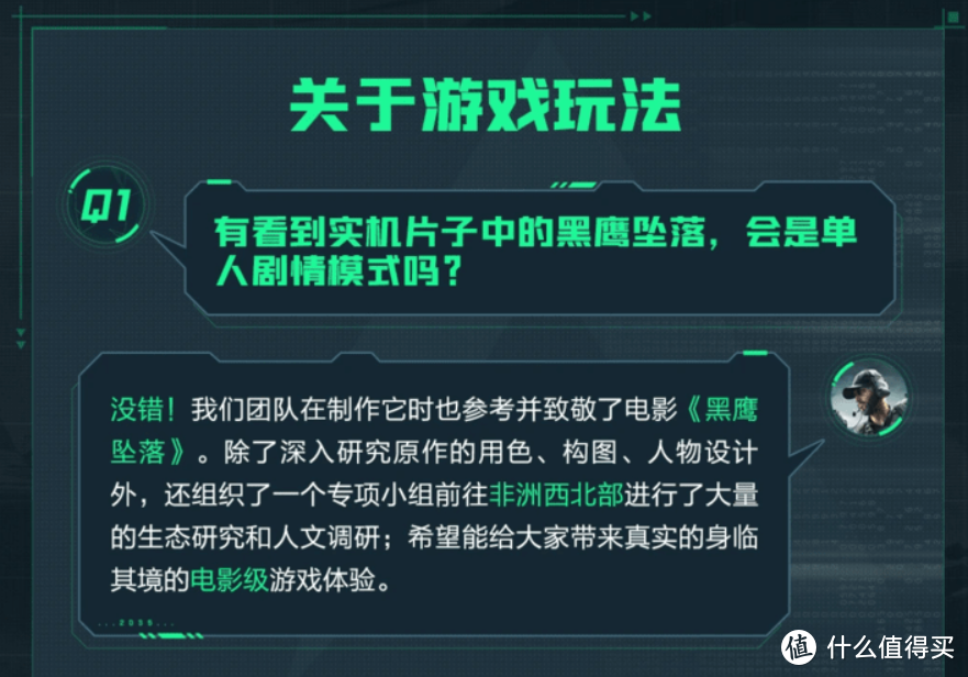 三角洲行动首次PC测试：代号Valley即将开启！体验极致战术博弈的新时代！