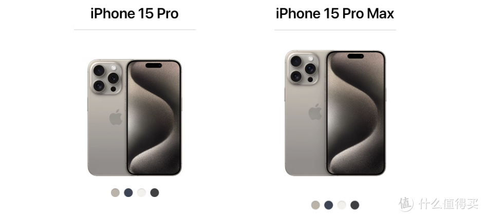 2023年的双十一是一定想让我换个苹果iPhone 15 Pro Max了吗？