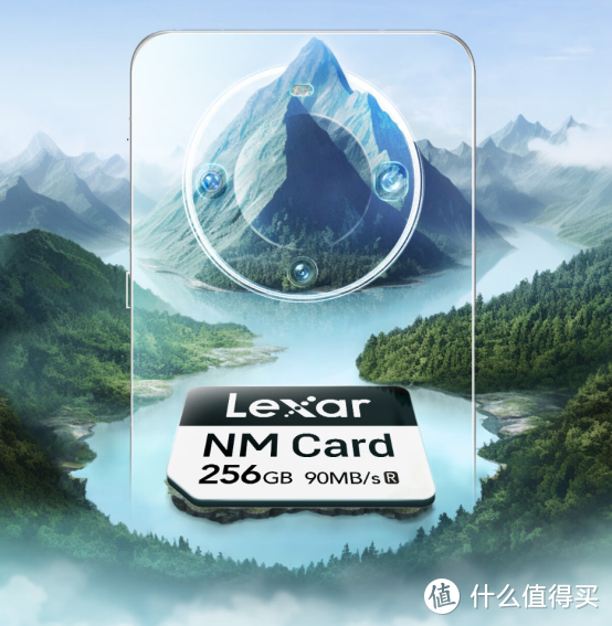 老罗直播间热闹非凡，Lexar雷克沙携华为手机NM Card存储卡而来