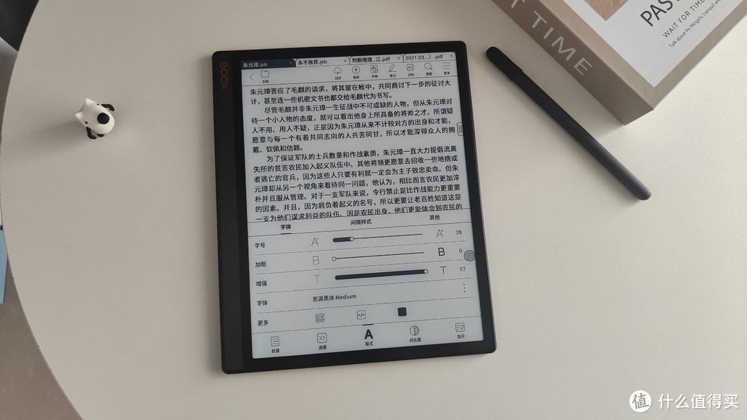 文石note1图片