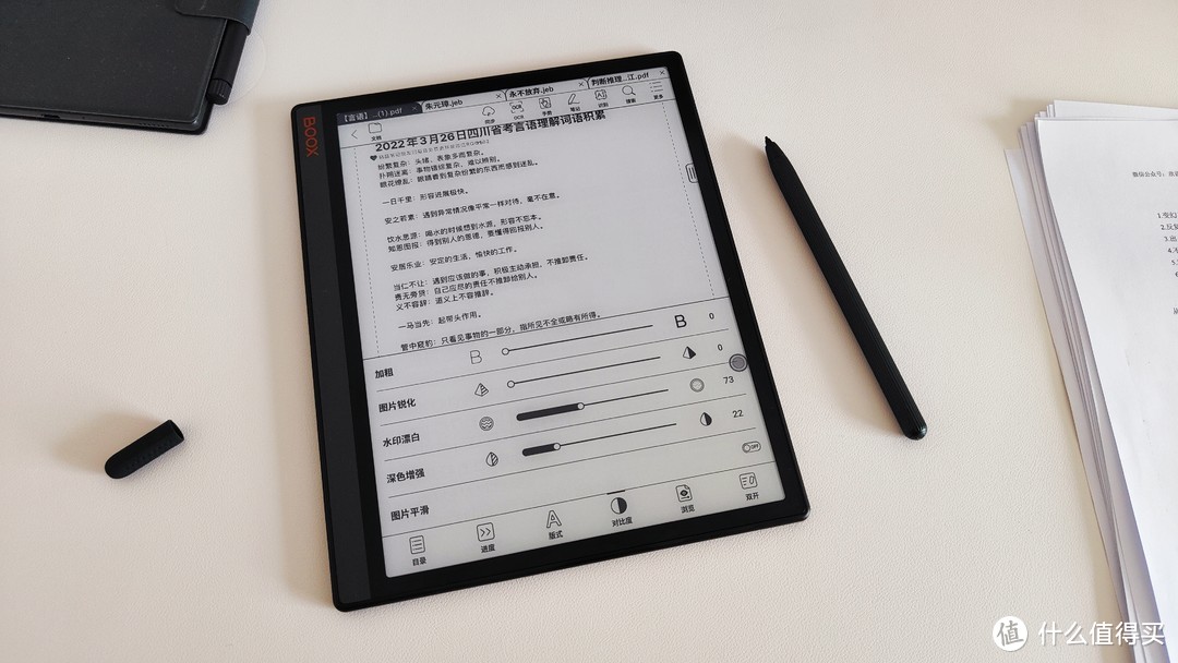 文石阅读器怎么样？最适合阅读PDF和手写批注的墨水屏阅读器文石电子阅读器NoteX3 评测！