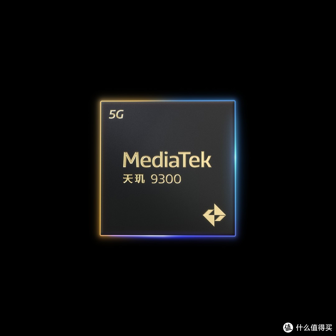MediaTek发布天玑9300旗舰5G生成式AI 移动芯片，开启全大核计算时代