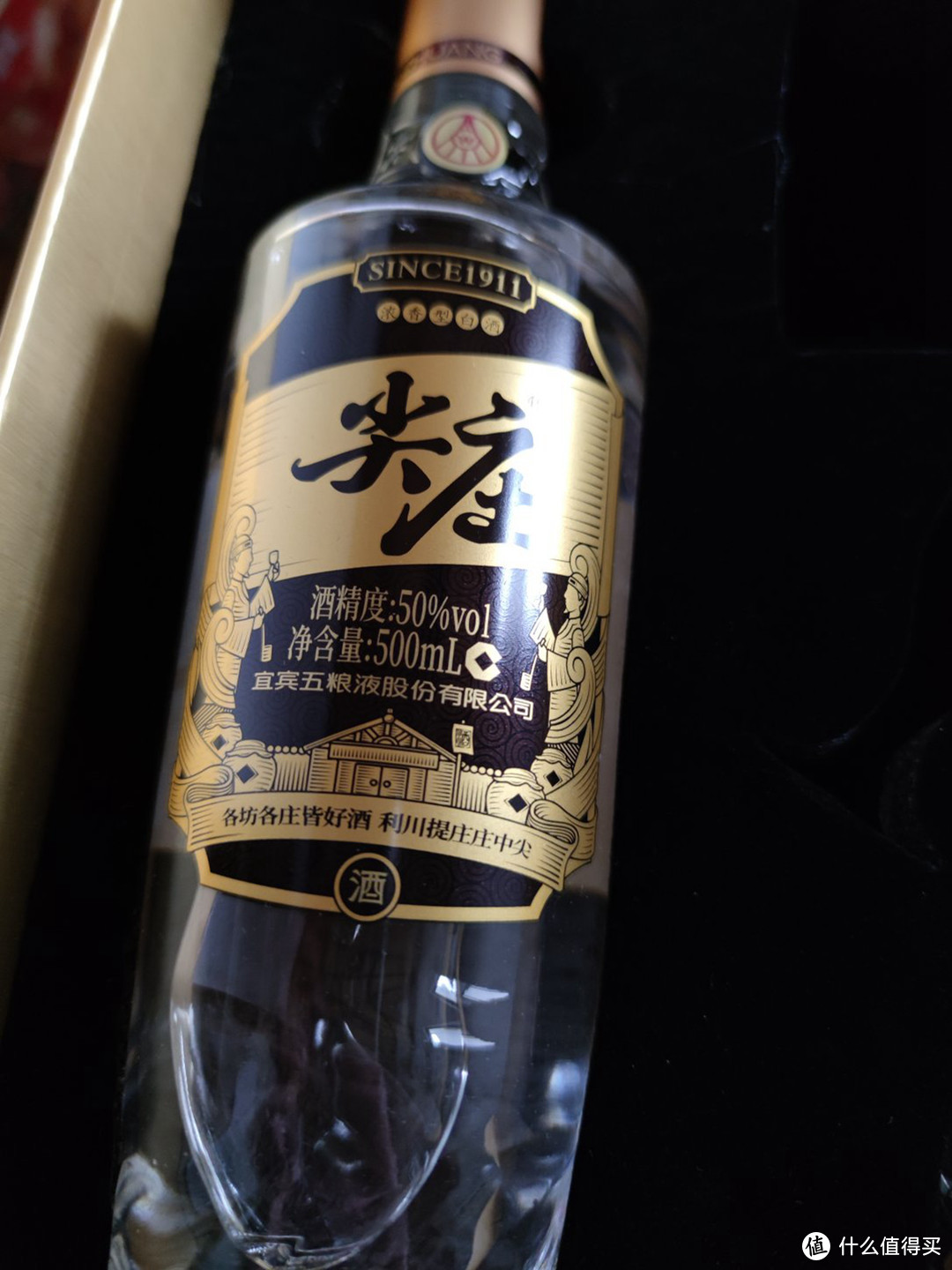 四款行家公认的良心白酒！100%纯粮酿造，喝过三款以上才真识货