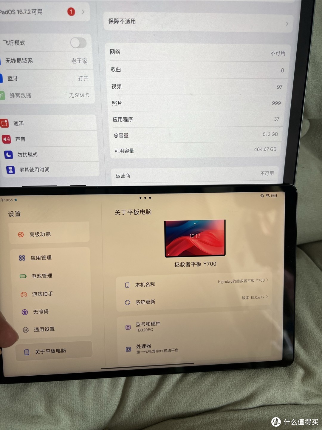 最近买了3块平板~发现1万的iPad 跟2千的y700略有差别！