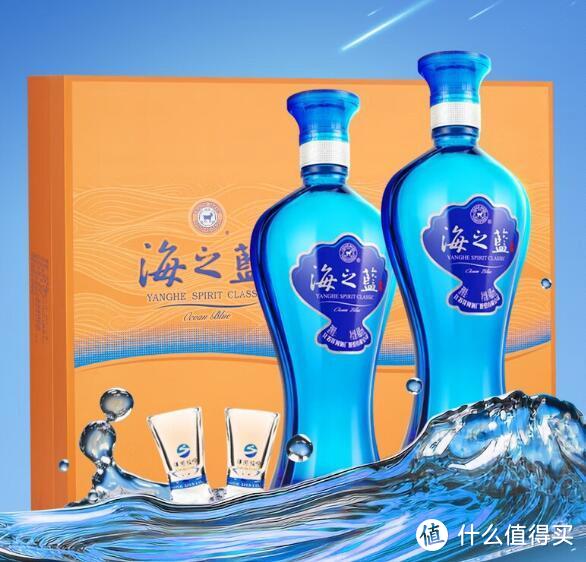洋河海之蓝：白酒之美的精致礼盒！