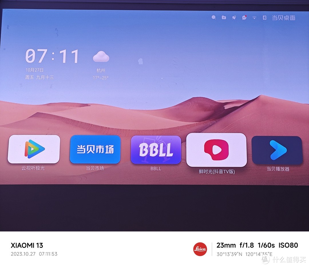 Vidda C1 Pro海信使用评价