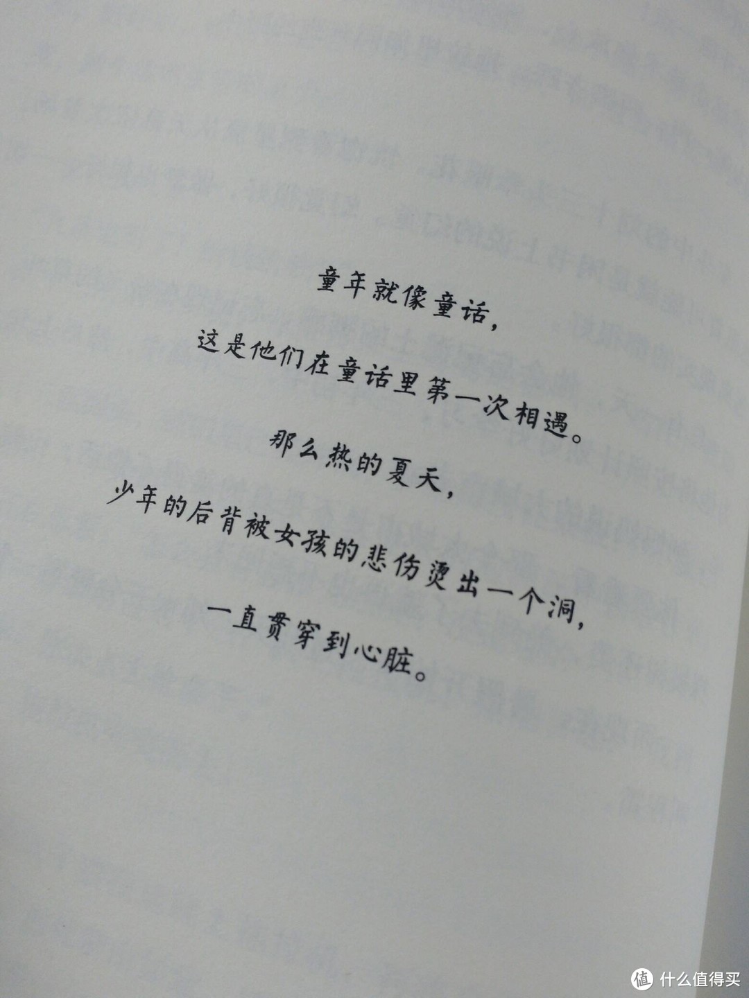 致敬每个人心中的山和海，《云边有个小卖部》读后有感！