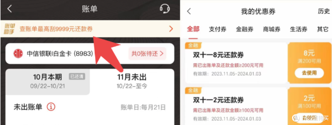 翼支付支付密码_翼支付积分_翼支付快捷支付