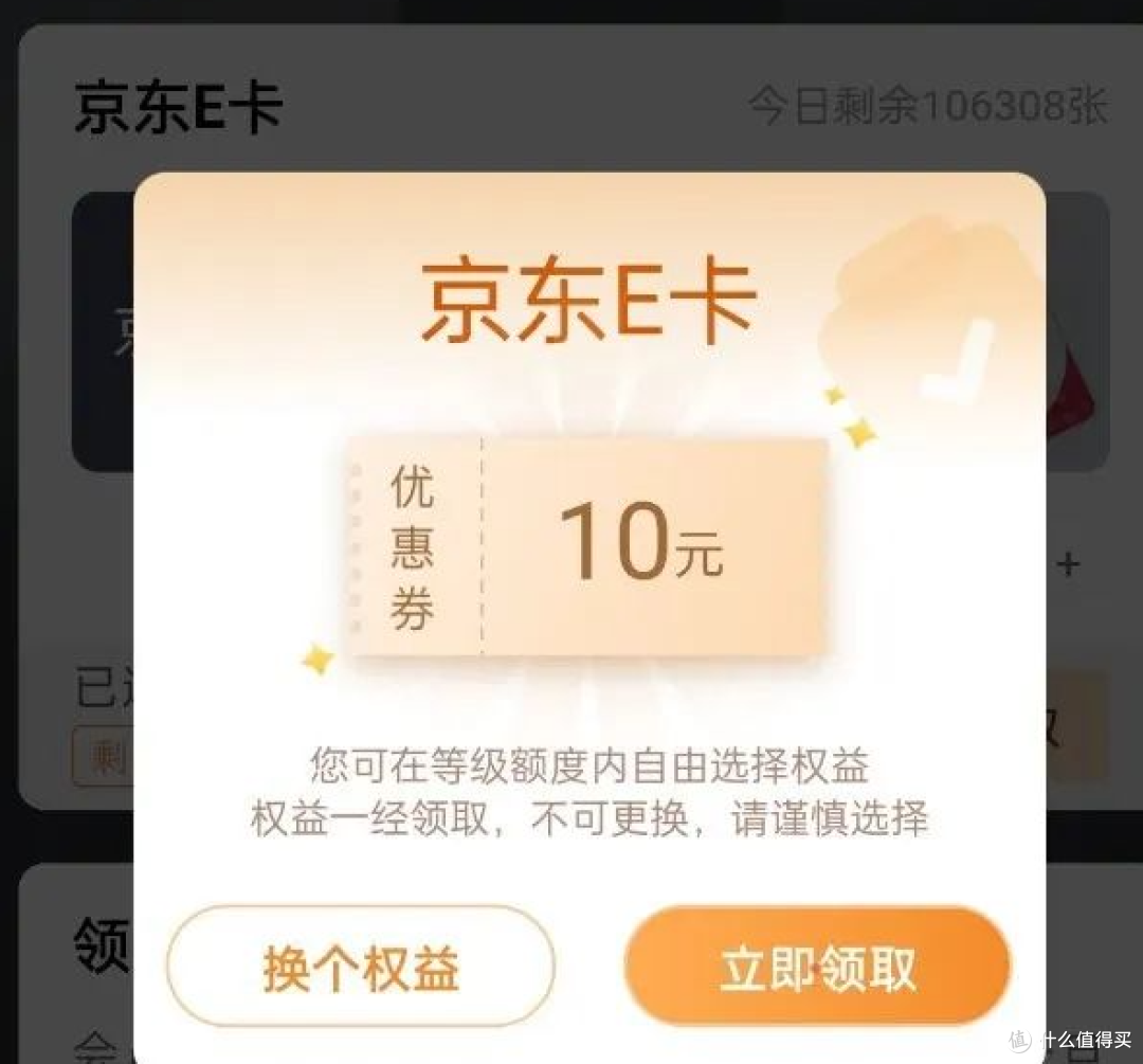 翼支付支付密码_翼支付快捷支付_翼支付积分