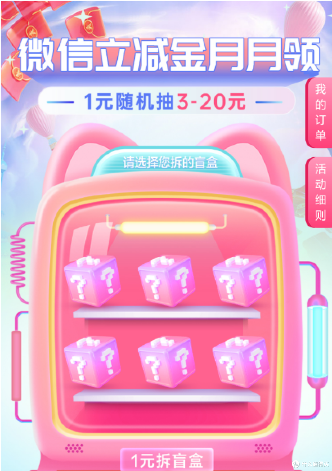 翼支付支付密码_翼支付积分_翼支付快捷支付