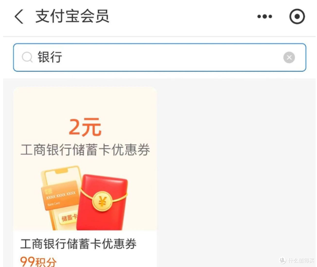 翼支付快捷支付_翼支付积分_翼支付支付密码