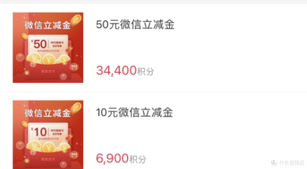 翼支付支付密码_翼支付积分_翼支付快捷支付