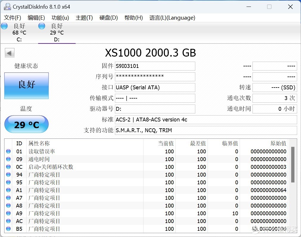带上数据去旅行 -U盘大小的XS1000 2TB移动固态硬盘评测