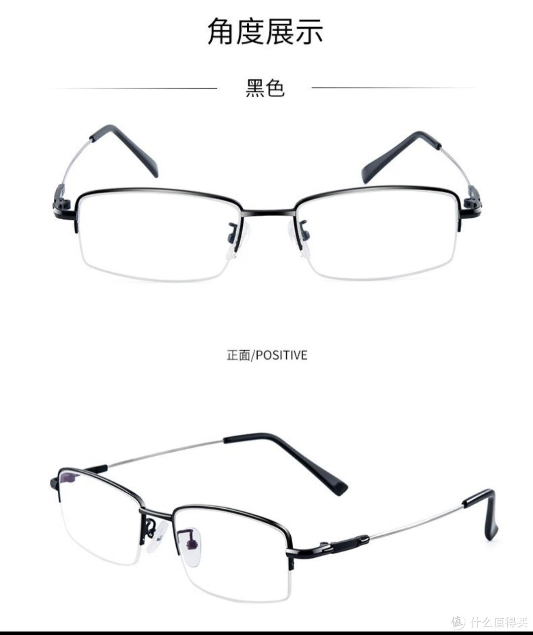 京东眼镜打造个性定制，让你的眼镜与众不同!